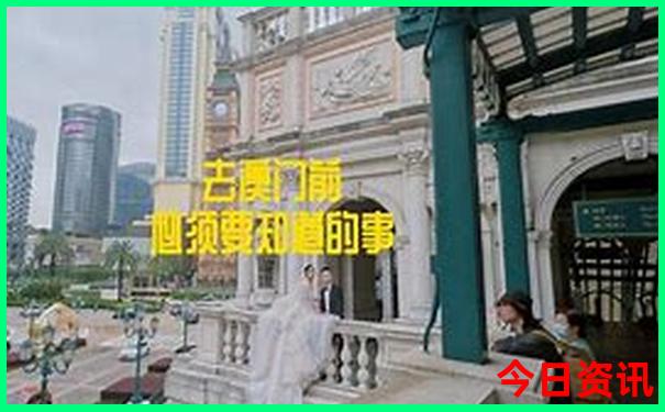 去东戴河旅游攻略